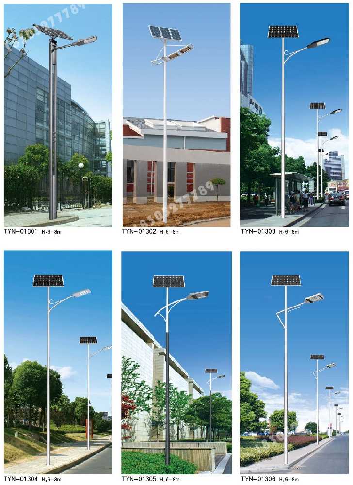 娄星区市政道路太阳能路灯